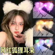 New Net red luminous fox hair hoop luminous headdress feather rabbit ear cat head hoop bar props night market batch