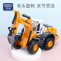 Demolition drilling machine toy car road boy broken engineering truck excavator childrens large drop resistant 3-year-old baby 2-4