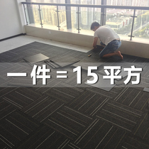 Office carpet square Commercial PVC splicing full shop Hotel room living room Bedroom large area thickened floor mat
