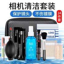 Camera cleaning set lens cleaning SLR cleaning cleaning liquid Canon Sony micro coms sensor air blowing mirror paper cloth professional maintenance care tools digital camera cleaning agent