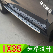 Suitable for 10 11 12 13 14 15 18 New and old Beijing Hyundai IX35 side foot pedal modification Special