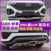 Dedicated to Beijing Hyundai 21 ix35 bumper front and rear bumper 2021 new ix35 front and rear bumper surround modification
