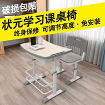 Primary and secondary school students chairs school classrooms desks childrens learning tables homework tables home writing tables and chairs set