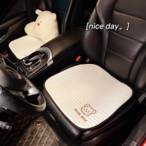 Car seat cushion summer cool pad womens single piece breathable cute bear four seasons universal seat cushion car summer cool pad