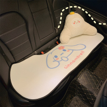 Car cushion summer cushion cartoon cute Jade dog breathable seat cushion Net red goddess car decoration