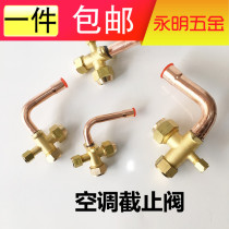 Air conditioning three-way valve shut-off valves 1 pip 1 pip 1 5 pip 2 pip high and low pressure valve external machine Geflon refrigeration accessories