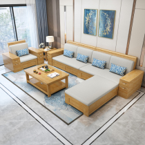 Solid Wood Sofa New Chinese Home Size Family Style Living Room Composition Full Solid Wood Storage Winter Summer Dual-use Sofa furniture