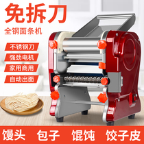 Baijie noodle press commercial electric automatic small multifunctional noodle rolling machine household kneading stainless steel noodle machine