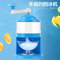 Shaver ice machine household small ice roller manual ice breaker mini ice machine snowflake sand ice hand ice crusher