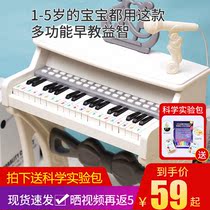Pretty baby piano childrens toys girl multifunctional electronic piano beginner puzzle 1-3-5 birthday gift