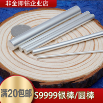 9999 silver bar Round silver stick solid cylinder silver bar silver bar silver round DIY ring bracelet material