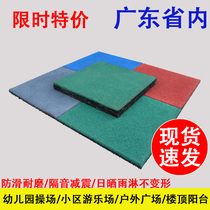 Thickening Safe Rubber Mat Sports Plastic Plastic Plastic Brick Preparatory Gymnasium Gallery Outdoor Mat