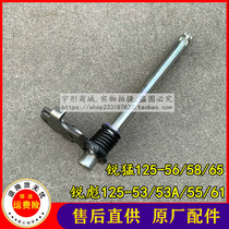  Suitable for Sundiro Honda CB125 Rui Biao Meng SDH125-53-55-56-58-65 shift shaft return spring