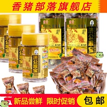  Jigong Throat Treasure 90g bottled Bergamot fruit cold dried fruit candied preserved fruit dried fruit gold old fragrant yellow leisure snacks