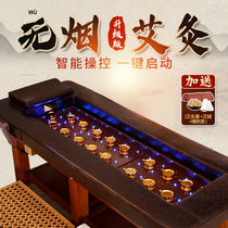Smokeless moxibustion bed beauty salon special physiotherapy bed automatic Chinese medicine fumigation bed whole body Moxibustion Health bed home