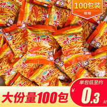 Aishang Mimi Shrimp 100 Pack Crab Flavor Small Package After 8090 Office Leisure Puffed Nostalgic Snacks