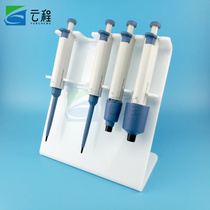 Plexiglass pipette holder 5 bracket Z-shaped flat plate sample frame Dalong Abend 4 6 3 8 holes