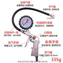 Digital display aerated pressure gauge gun tire pressure gauge tire pressure gauge tire pressure high precision car monitor with inflatable tire pressure gauge