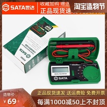 Shida digital multimeter Mini small pocket meter pen Digital universal meter portable DY03001