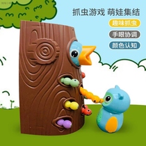 Woodpecker catching insect toys educational children fishing 1-3 years old Three 2 educational baby girl Development Intelligence boy