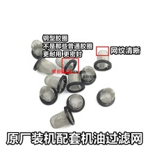  Lifan Motorcycle KPM200 KPT200 KPR150 KP150 Oil filter Motorcycle engine accessories