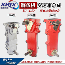 Zongshenweima gasoline engine walking box tooth accessories micro-tillage machine chain gearbox gearbox assembly