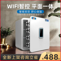 Tiger safe home small 45 35CM commercial fingerprint password all steel invisible anti-theft mini box hotel large capacity Office documents bedside into the wardrobe Wall