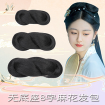 Ancient costume wig 8-character twist hair bag ancient style Hanfu without base twist bag Tang Feng Ming made Joker pan head shape