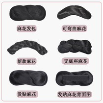 Ancient costume wig new non-base 8-character twist hair bag both sides cushion hair croissant bag ancient style Han suit Joker shape