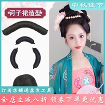 Ancient costume wig pure hair round horns pad hair bag corn silk hair pieces ancient style Hanfu dress full set shape
