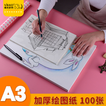 Dr. Dolly a4 students used hand-written newspapers to draw blank hand-painted white paper a2 big drawing paper a0 architectural design mechanical engineering drawing a3 drawing drawing with frame drawing a1 Mark Fast title paper
