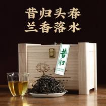 Mixed raw Ancient Tea 2021 New Year Spring Tea Yunnan Puer Tea Raw Tea Lincang Xi Gui Rattan Tea Loose tea 500g
