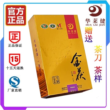 中国茶 華莱健の金茯黒茶★健康茶 Amazon | 楽哉 有機 黒茶 ティーバッグ 強い風味を持つ