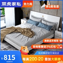  Twin tiger furniture bed Modern simple double bed Master bedroom 1 5m bed Light luxury modern white bed board bed 15BJ1