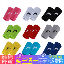  Wrist guard Mens and womens volleyball basketball pure cotton warm Baisiting wrist band yoga fitness running Tennis badminton