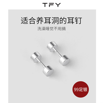 TFY999 earrings womens pure silver ear sticks ear piercing screw buckle exquisite ear bone nails sleeping free spring and summer earrings