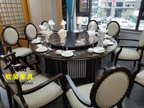 Hotel Dining Table Electric Big Round Table Commercial Banquet Chair New Chinese Dining Table And Chairs Hotel Clubhouse Automatic Turntable Table