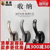 Eagle shield punch-free hanging hook Wall-mounted wall door-to-door clothes hook Entrance wall hanger entrance coat hook