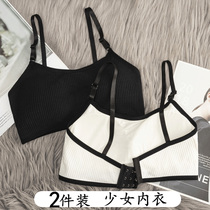 Student underwear female junior high school students developmental period sling small vest Sports Wrap chest without steel ring high school girl writing bra