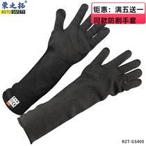 Glass factory special 5 - level cutting arm black wrist wire wire wrist long glove cutting sleeve security security