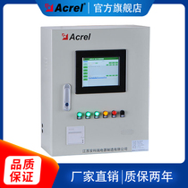 Acrel AFRD100 B (two bus) Ancori fire door monitoring system host including tax