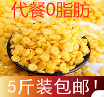 New corn flakes original flavor 0 fat corn flakes sugar-free corn flakes corn soup 5kg