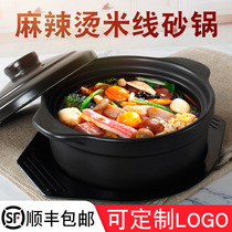 Casserole Rice noodle special casserole Commercial Malatang open flame high temperature stew pot Potato vermicelli pot Household dry small