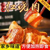 Sichuan Red Fever Pork Canned 500 gr meat products convenient for instant food Lower wine Outdoor cooked food ready-to-eat
