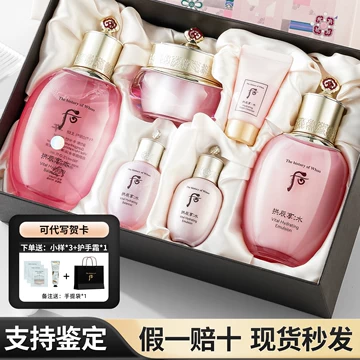whoo拱辰享水妍两件套-whoo拱辰享水妍两件套促销价格、whoo拱辰享水妍