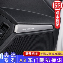 21 Audi A3L modified horn sound logo New A3 hatchback door decoration low with upgrade high with special stickers