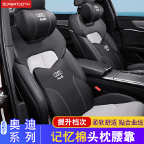 Audi headrest waist A3 A4L A5 A6L Q2L Q3 Q5 Q7 special car interior decoration supplies