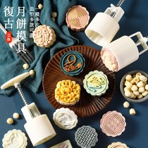 Cantonese Mid-Autumn Festival mooncake mold press model hand press type 2021 New cute pastry abrasives non-stick