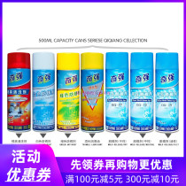 Manufacturers authorized Qiqiang green white antirust lubricant mold cleaning agent Thimble lubricating oil efficient release agent