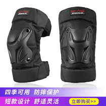Motorcycle kneecap protective gear winter riding elbow locomotive racing anti-fall armchair 4-year riding gear anti-chill male